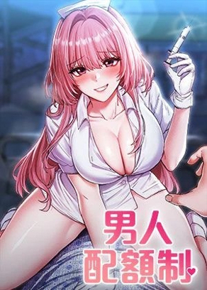 韩漫《看脸時代》封面