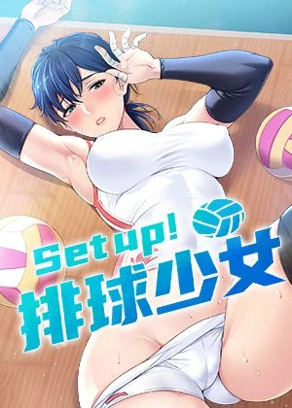 完結恋愛终章
